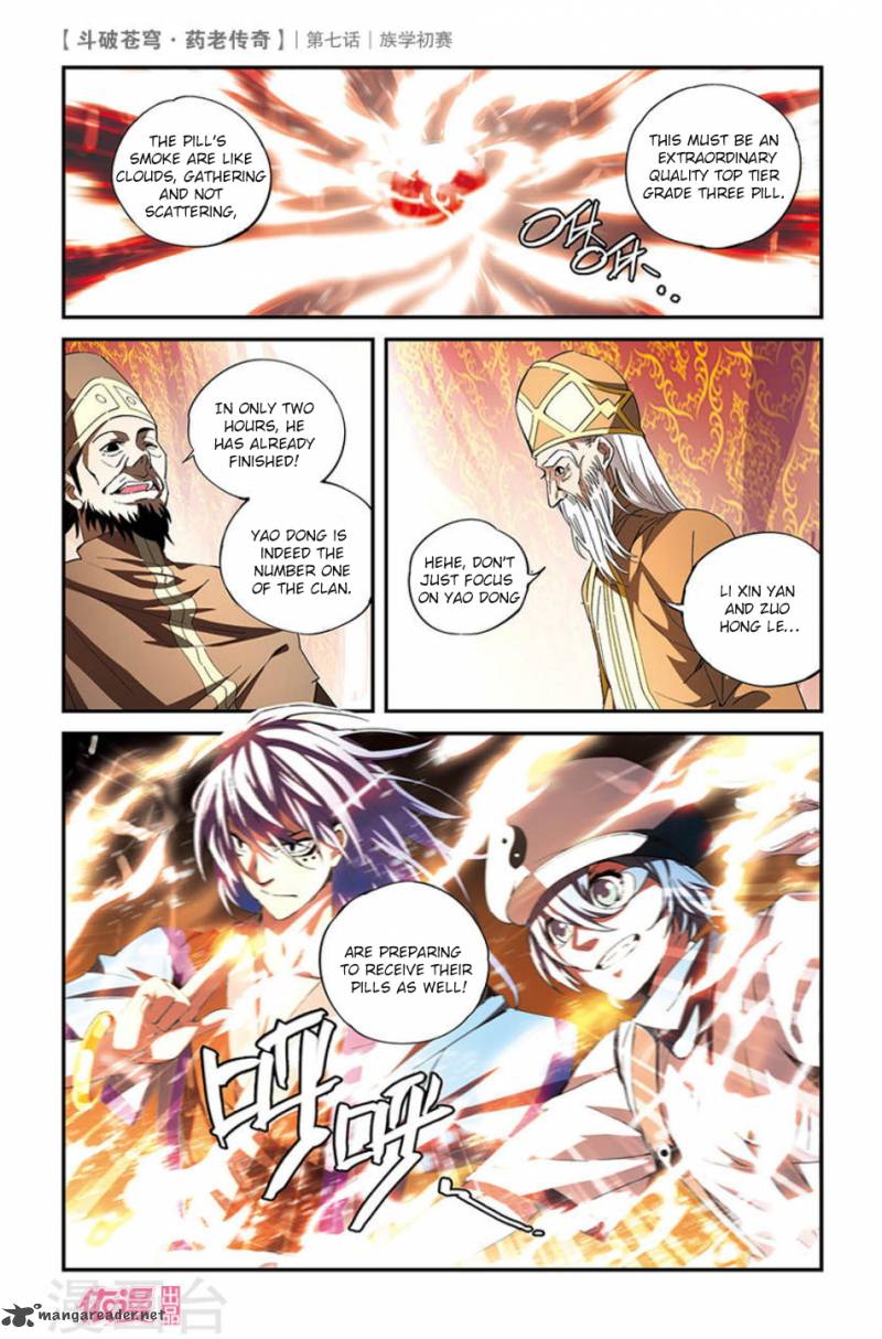 Battle Through The Heavens Prequel The Legend Of Yao Lao 7 24