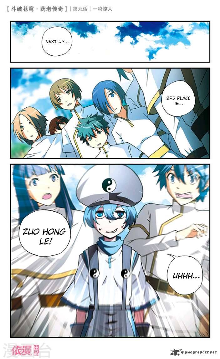 Battle Through The Heavens Prequel The Legend Of Yao Lao 9 4