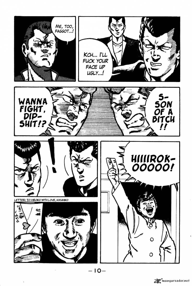 Be Bop High School 1 11