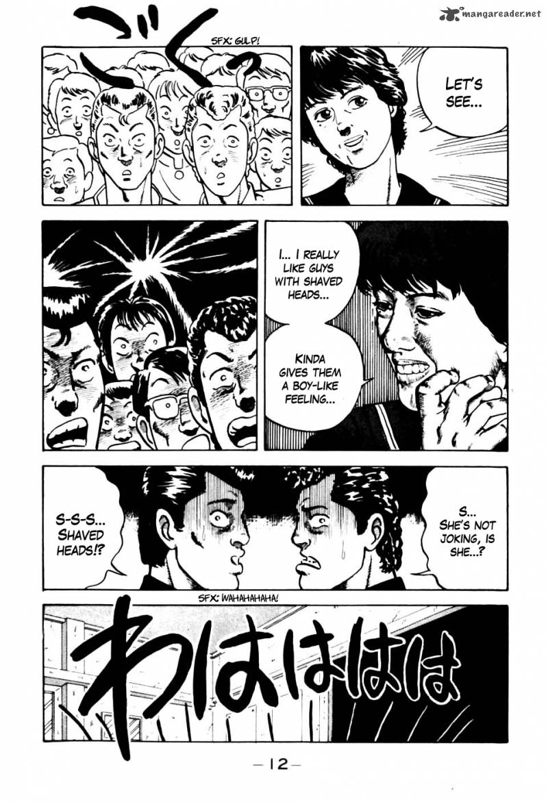 Be Bop High School 1 13