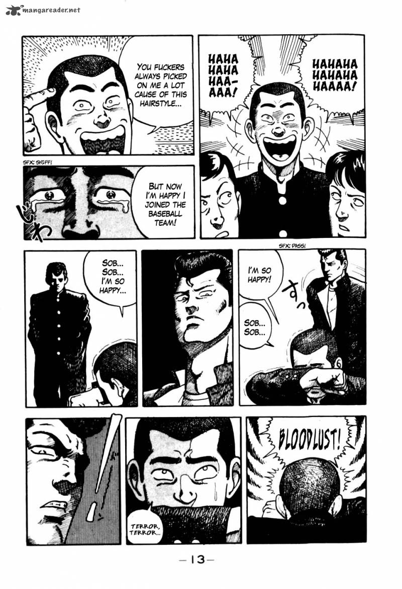 Be Bop High School 1 14