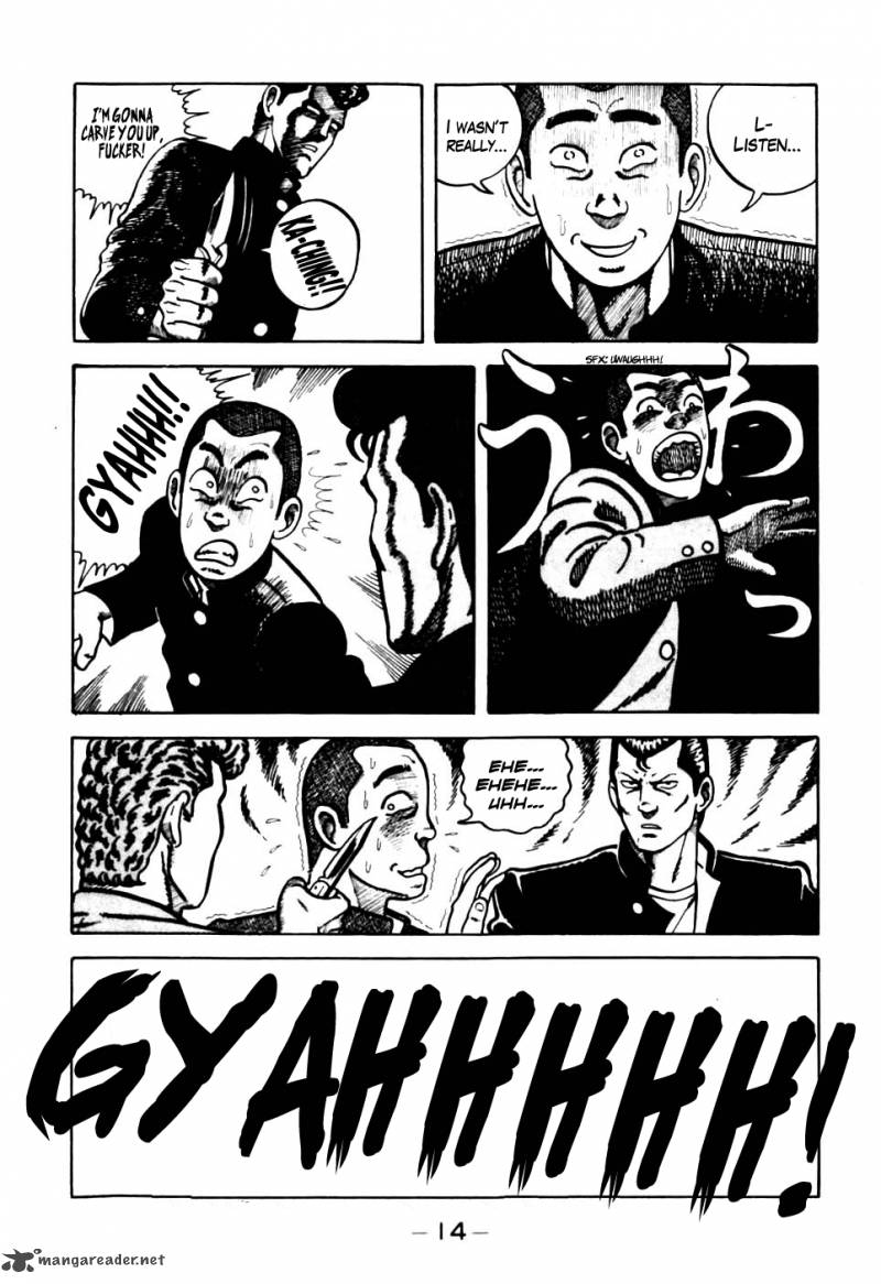 Be Bop High School 1 15