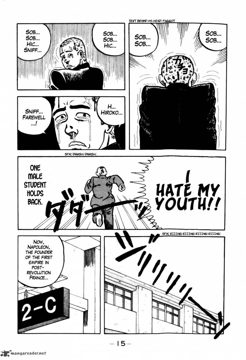 Be Bop High School 1 16