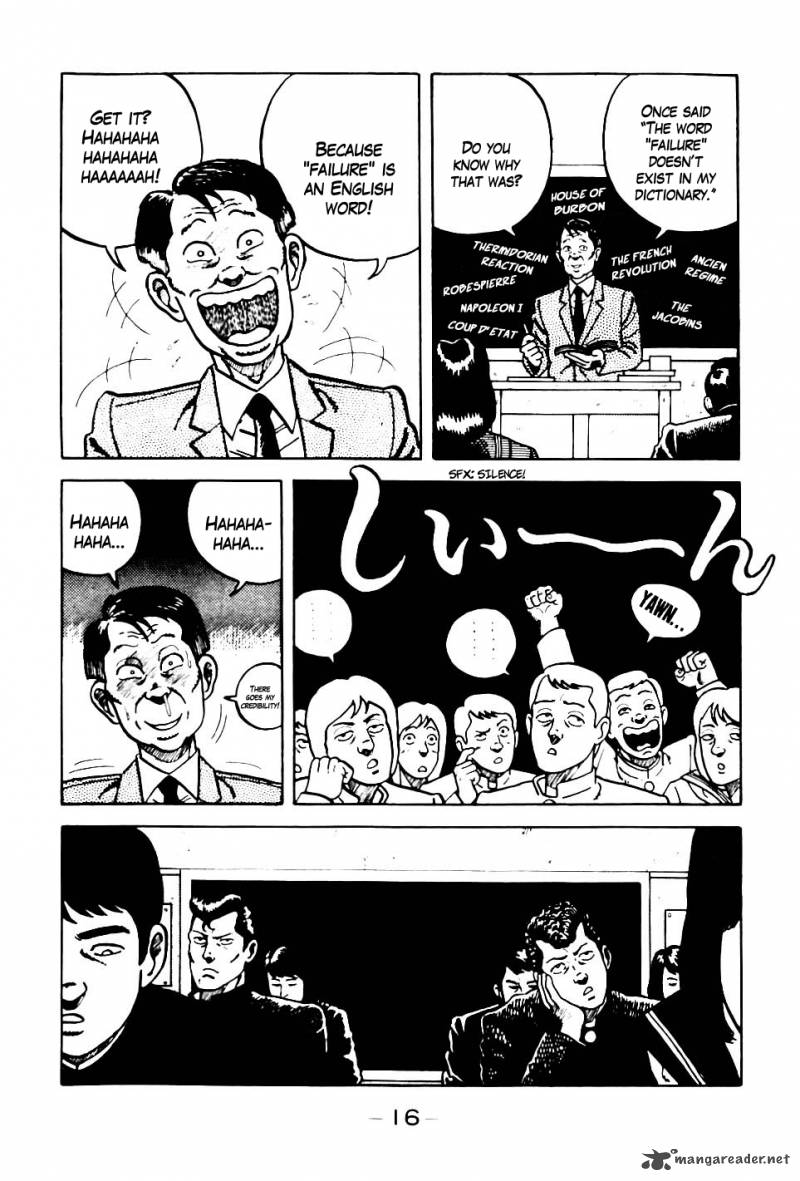 Be Bop High School 1 17