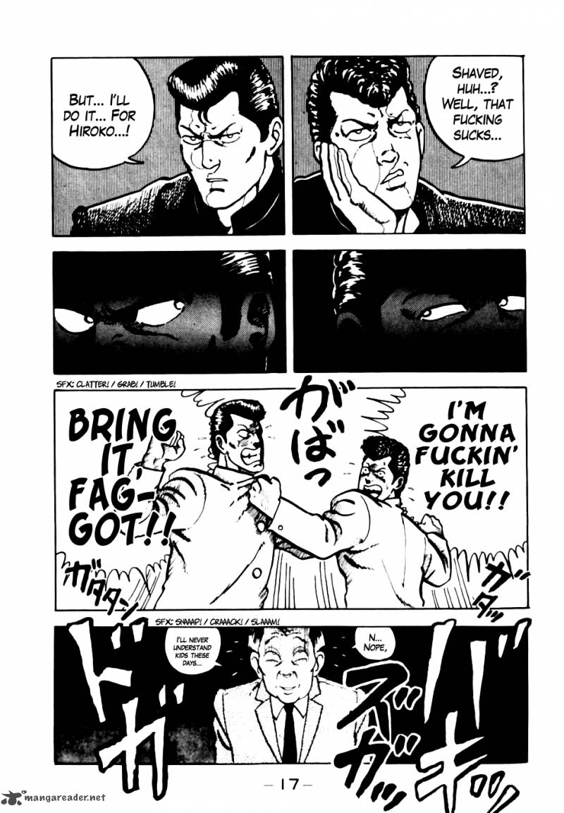 Be Bop High School 1 18
