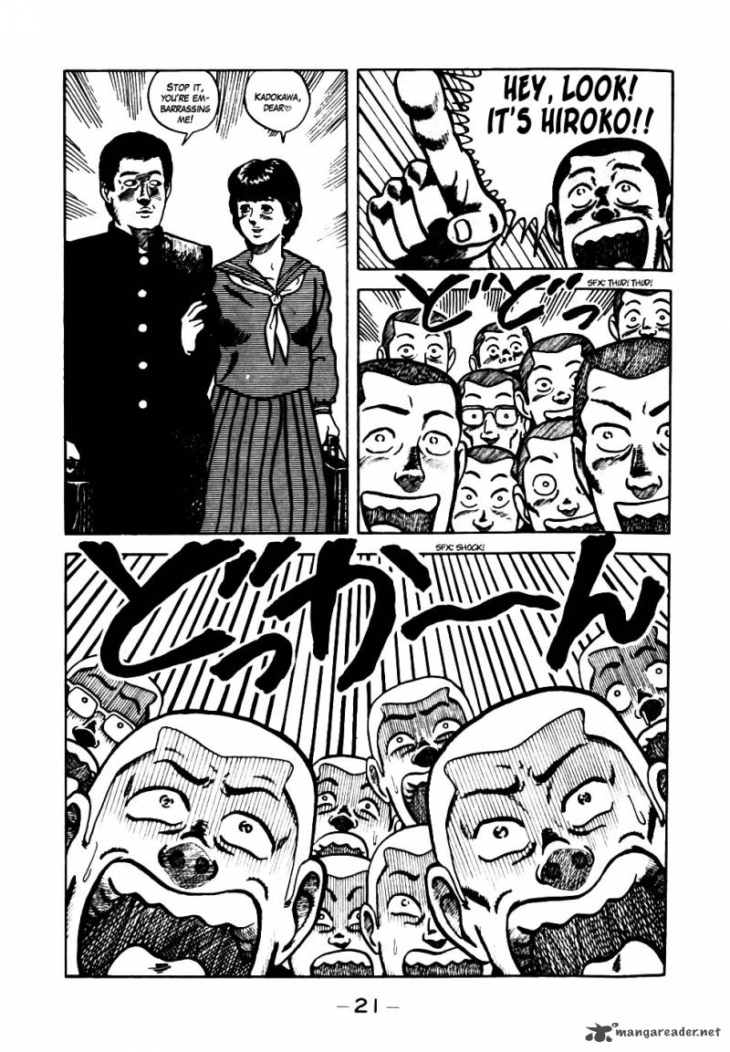 Be Bop High School 1 22