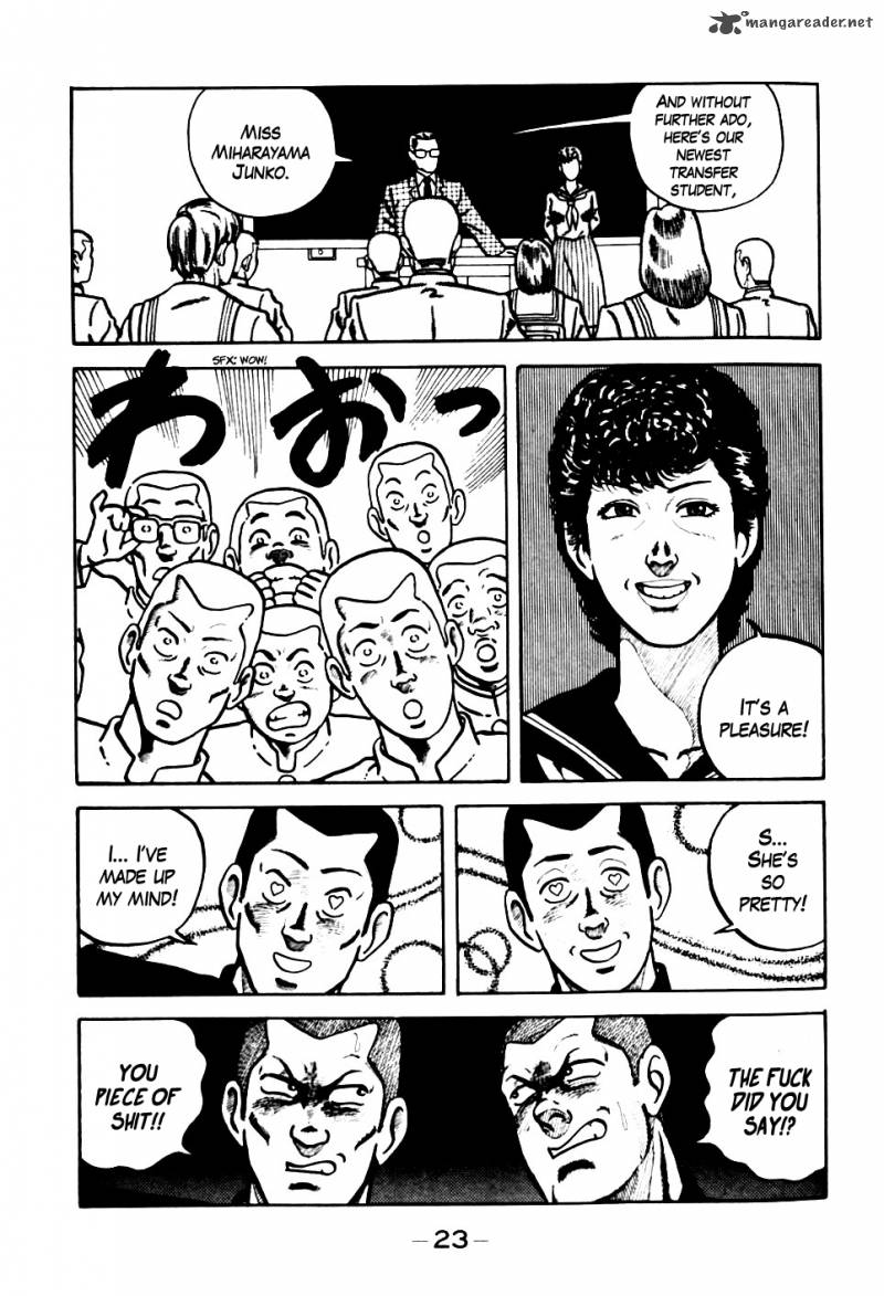 Be Bop High School 1 24