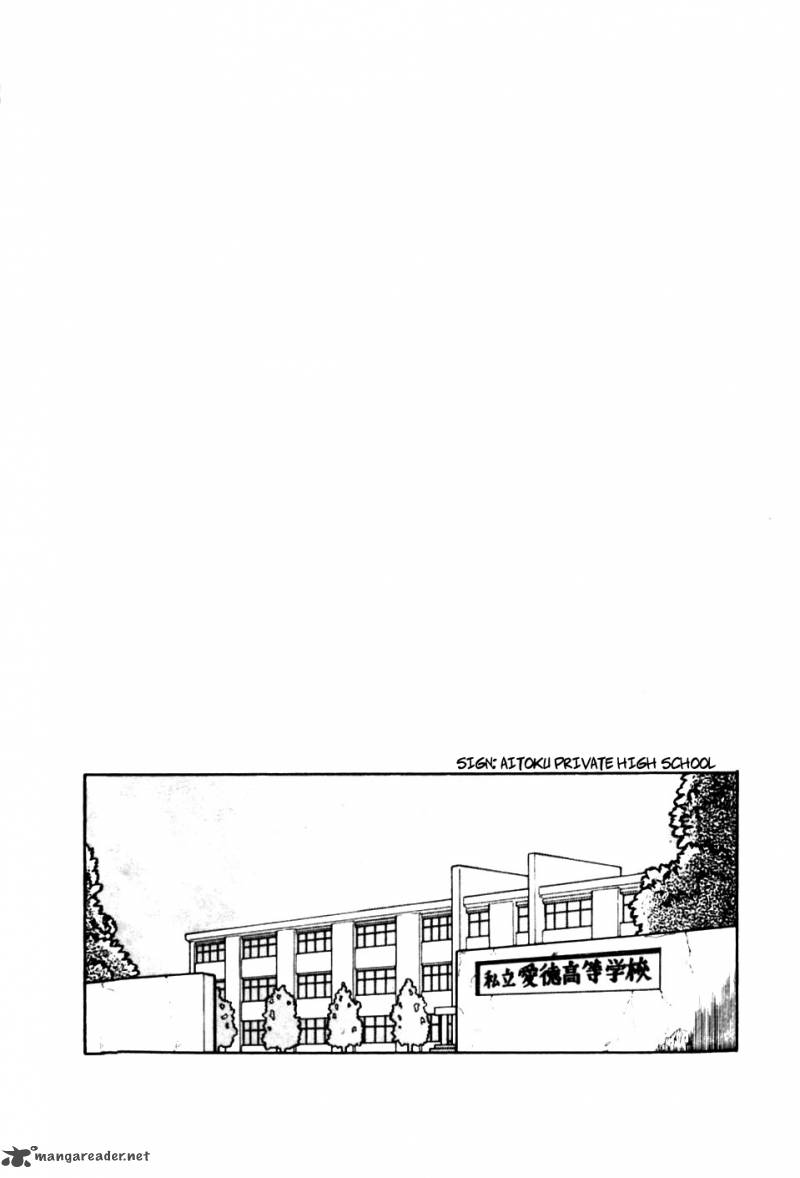 Be Bop High School 1 26