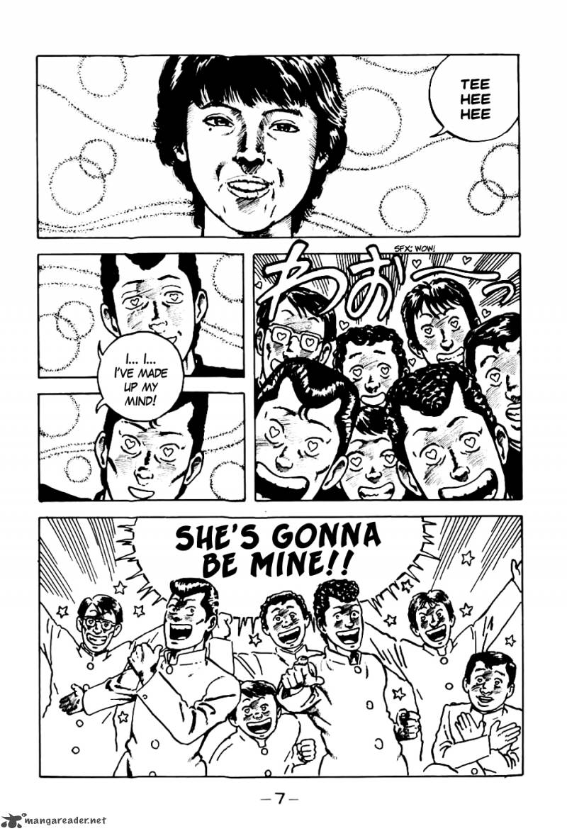Be Bop High School 1 8