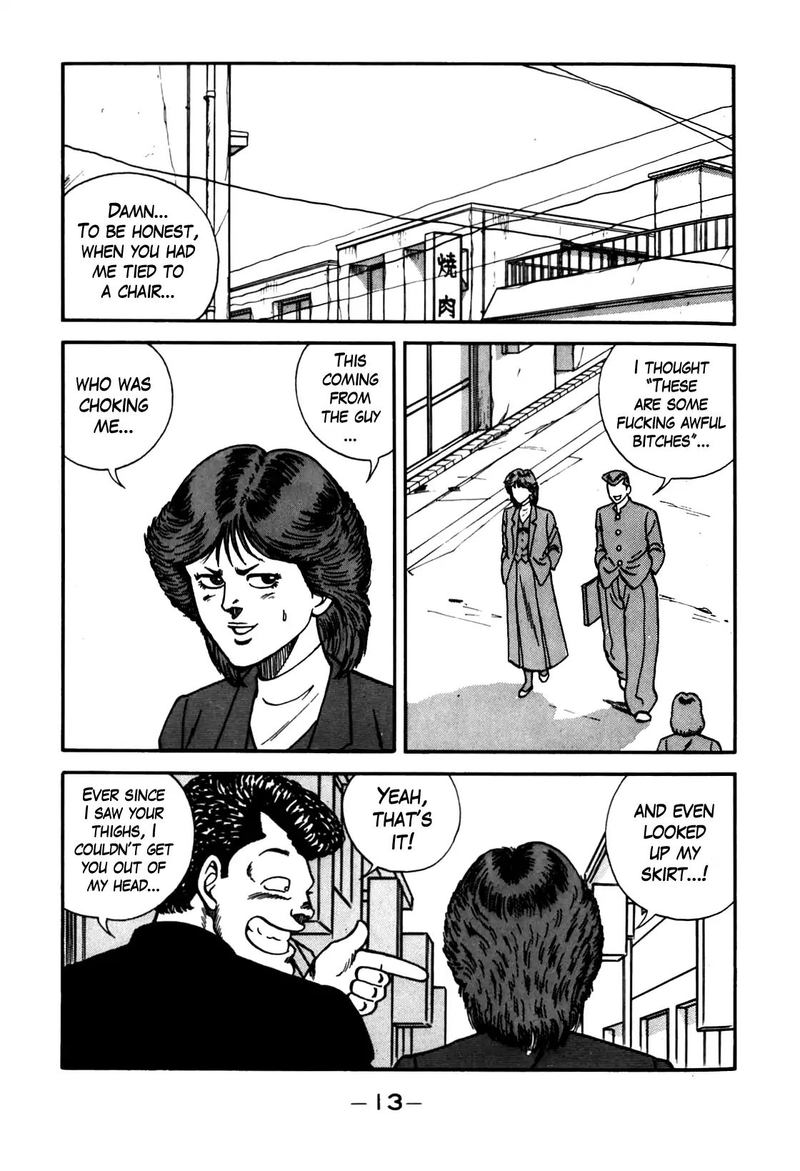 Be Bop High School 100 12