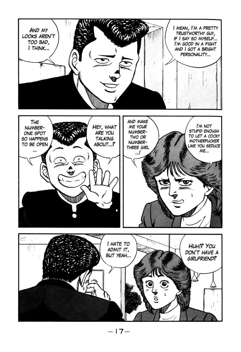 Be Bop High School 100 16