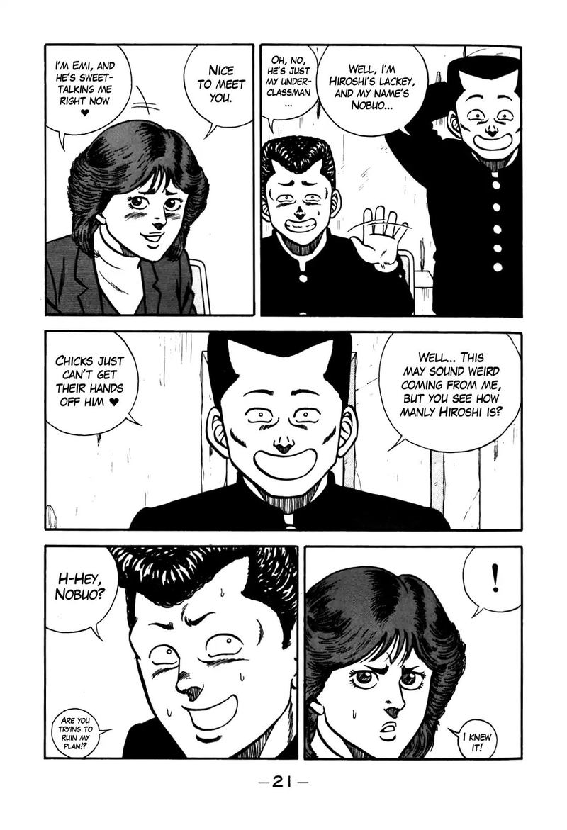 Be Bop High School 100 20