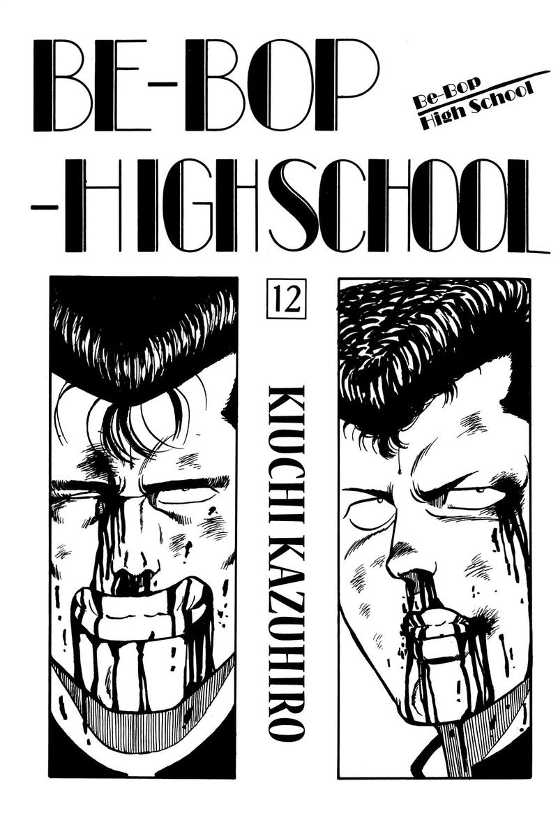 Be Bop High School 100 3