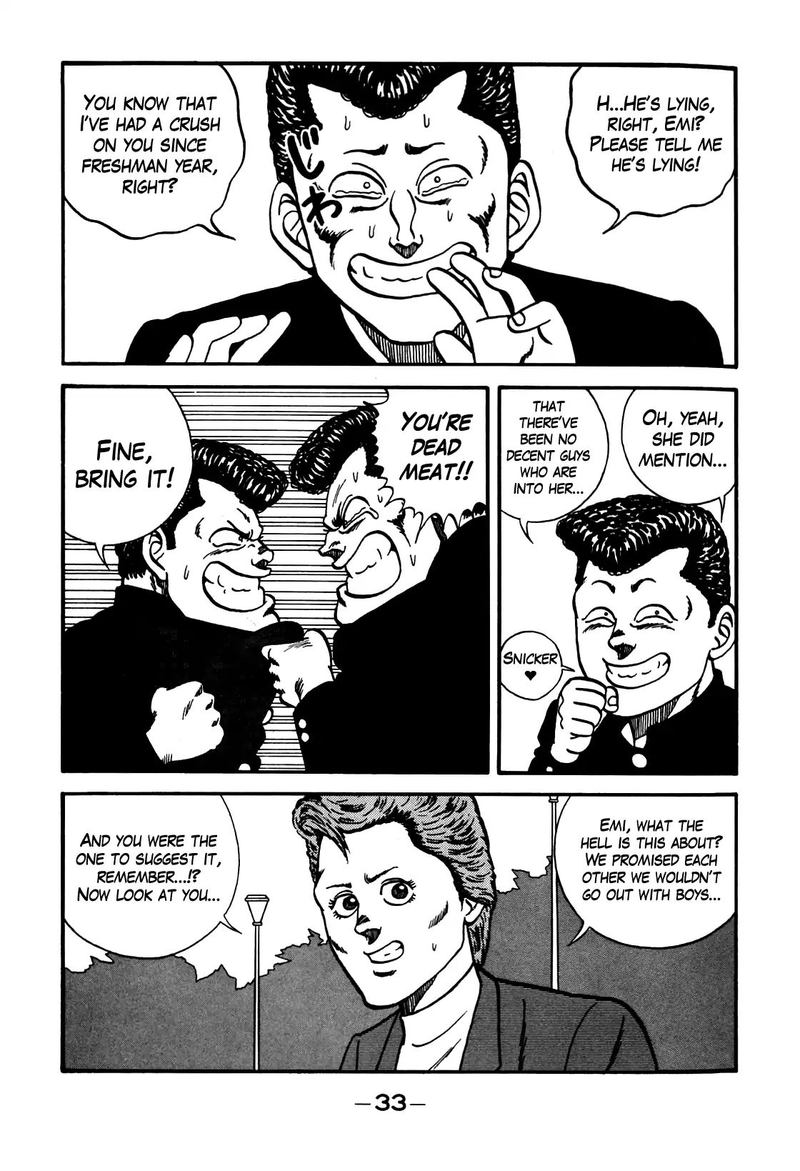 Be Bop High School 100 32