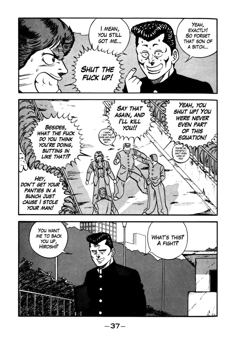 Be Bop High School 100 36