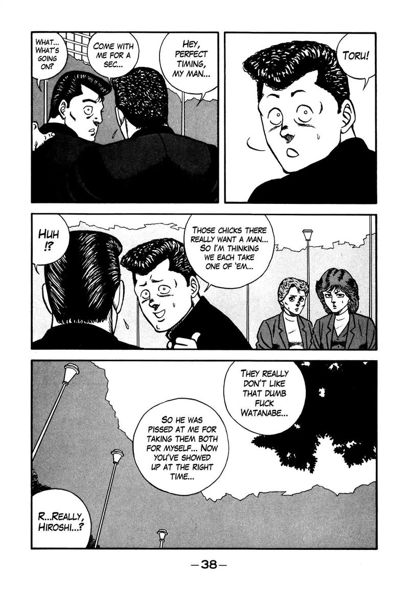 Be Bop High School 100 37