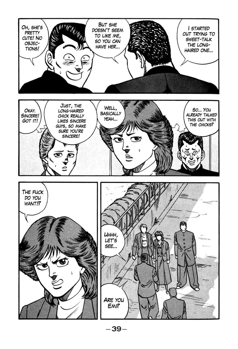 Be Bop High School 100 38