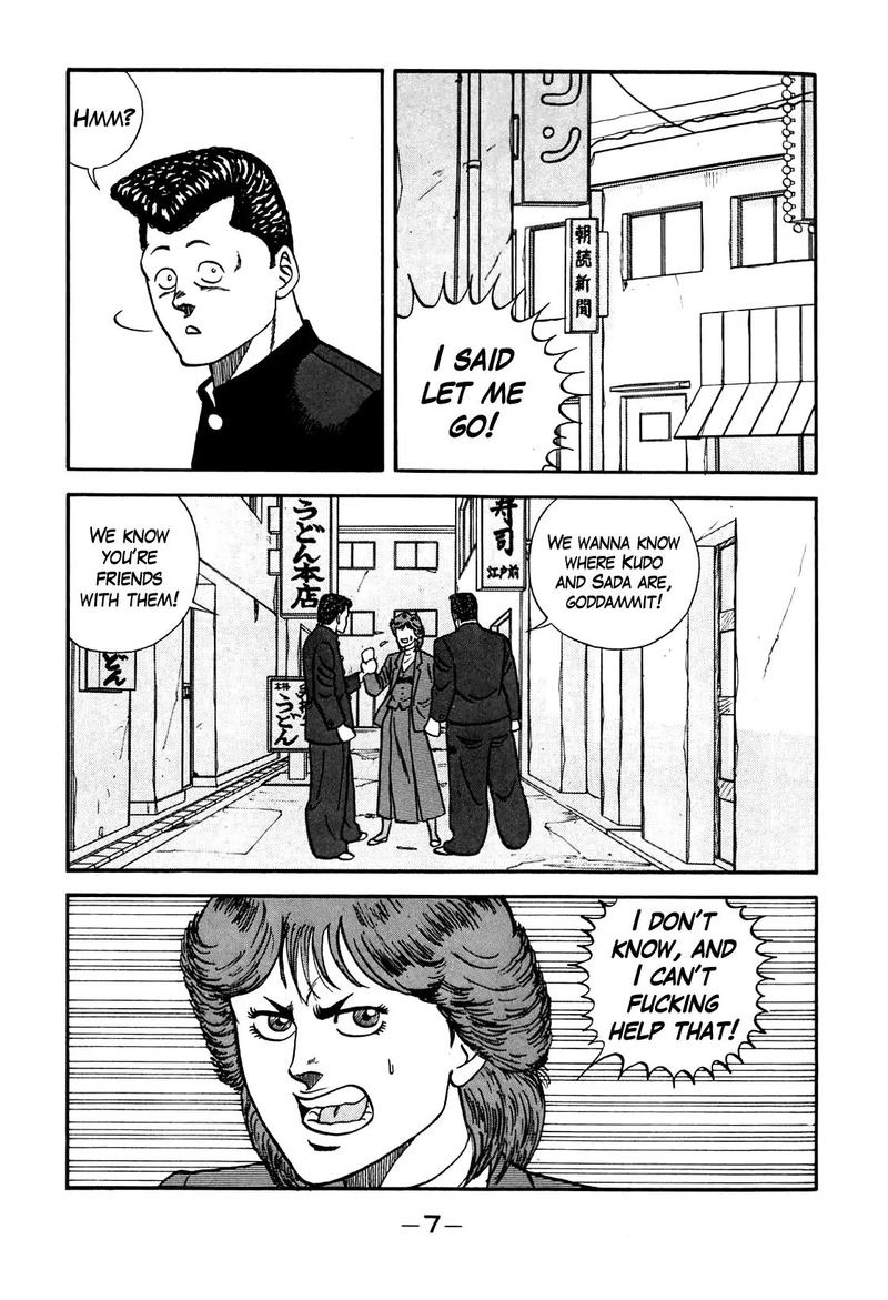 Be Bop High School 100 6