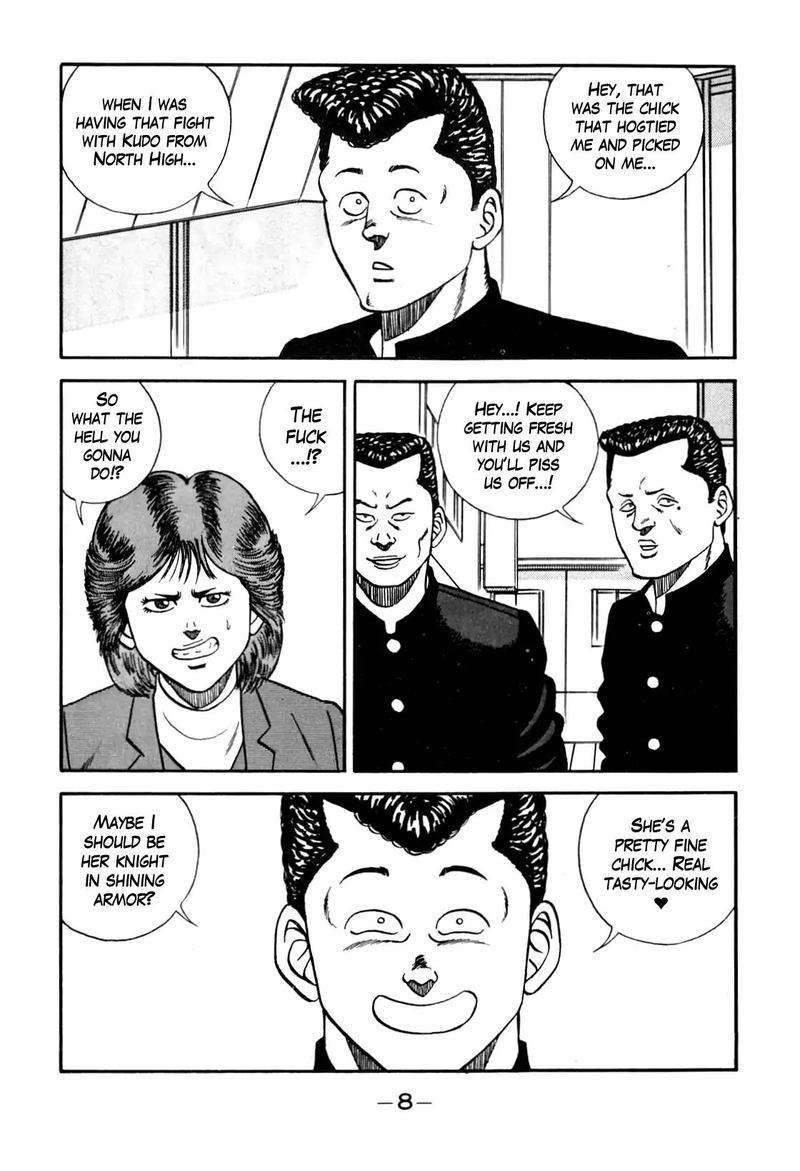 Be Bop High School 100 7