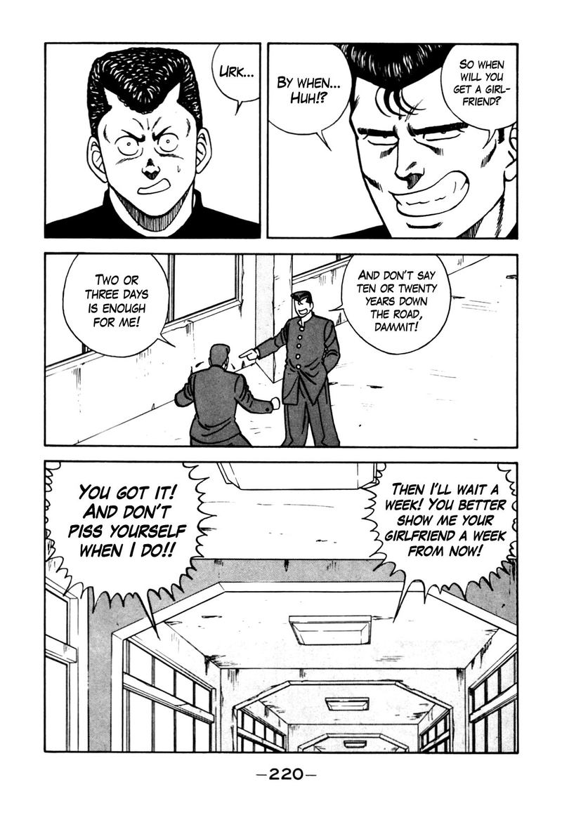 Be Bop High School 107 14