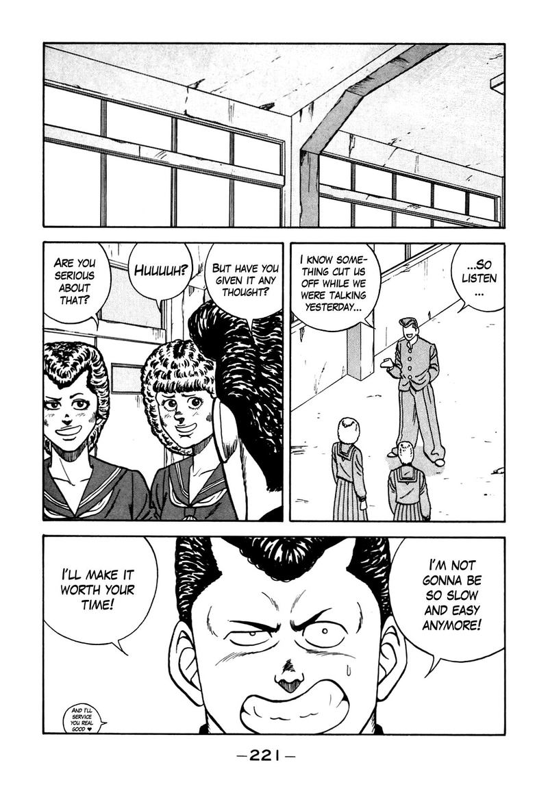 Be Bop High School 107 15