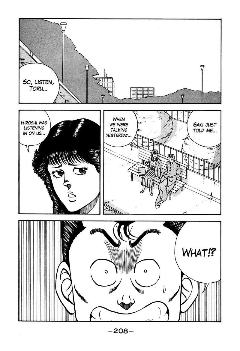 Be Bop High School 107 2