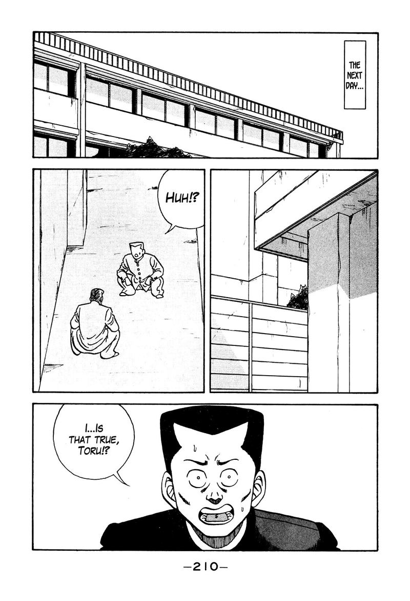 Be Bop High School 107 4