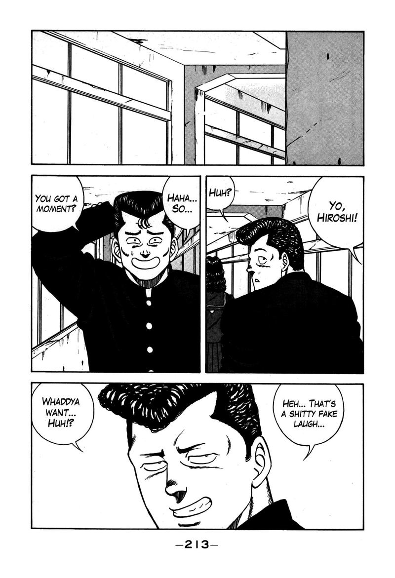 Be Bop High School 107 7