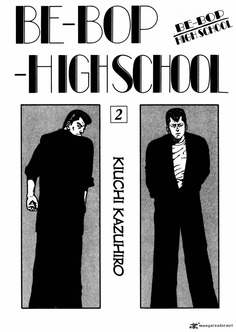 Be Bop High School 11 3