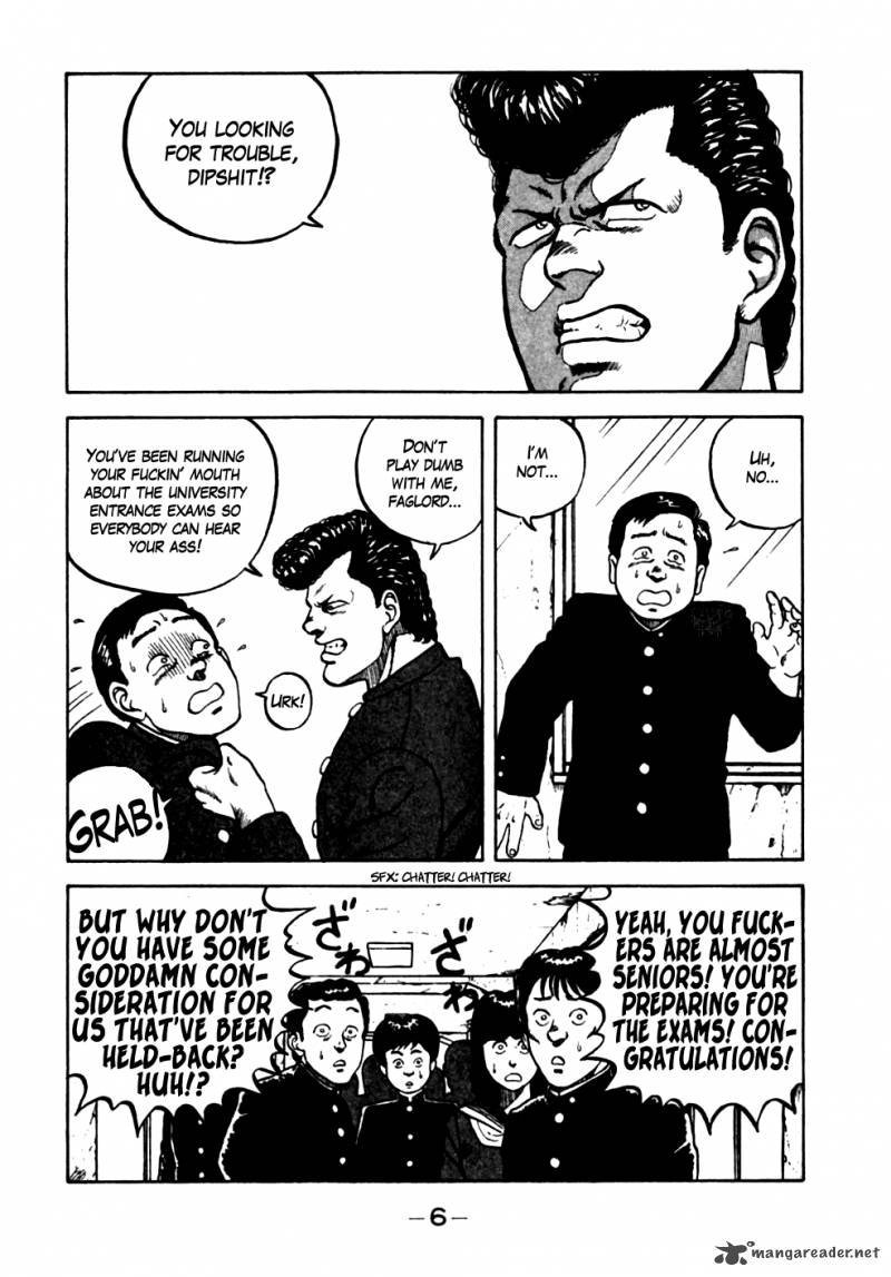 Be Bop High School 11 6