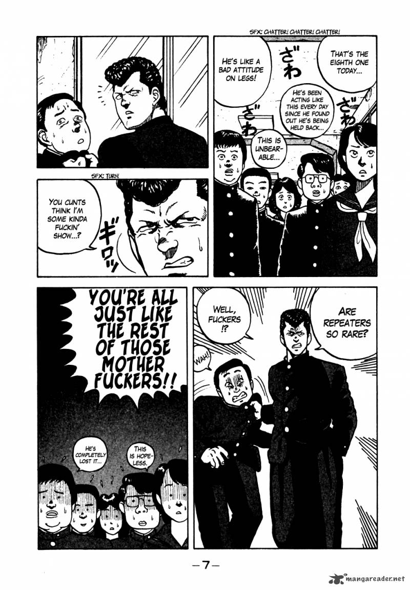 Be Bop High School 11 7