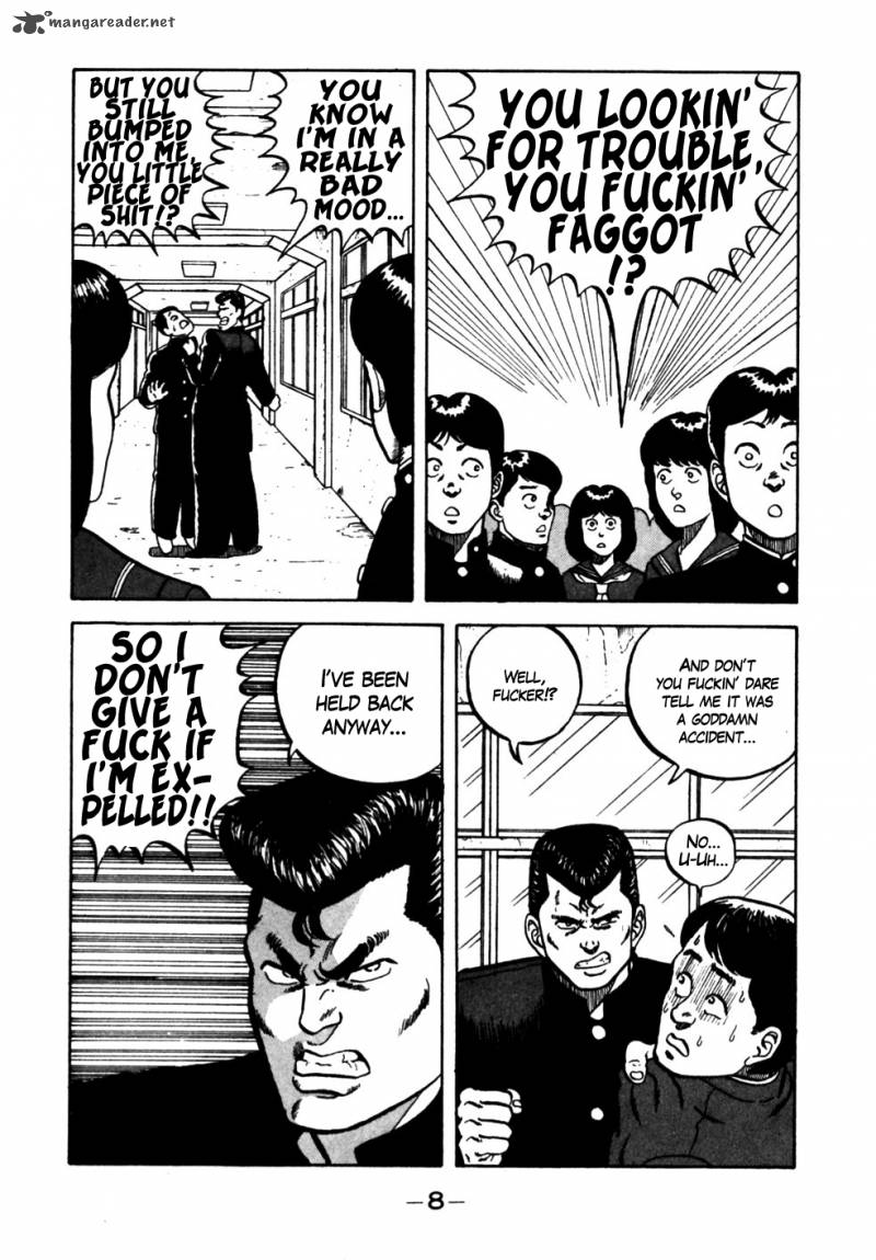 Be Bop High School 11 8