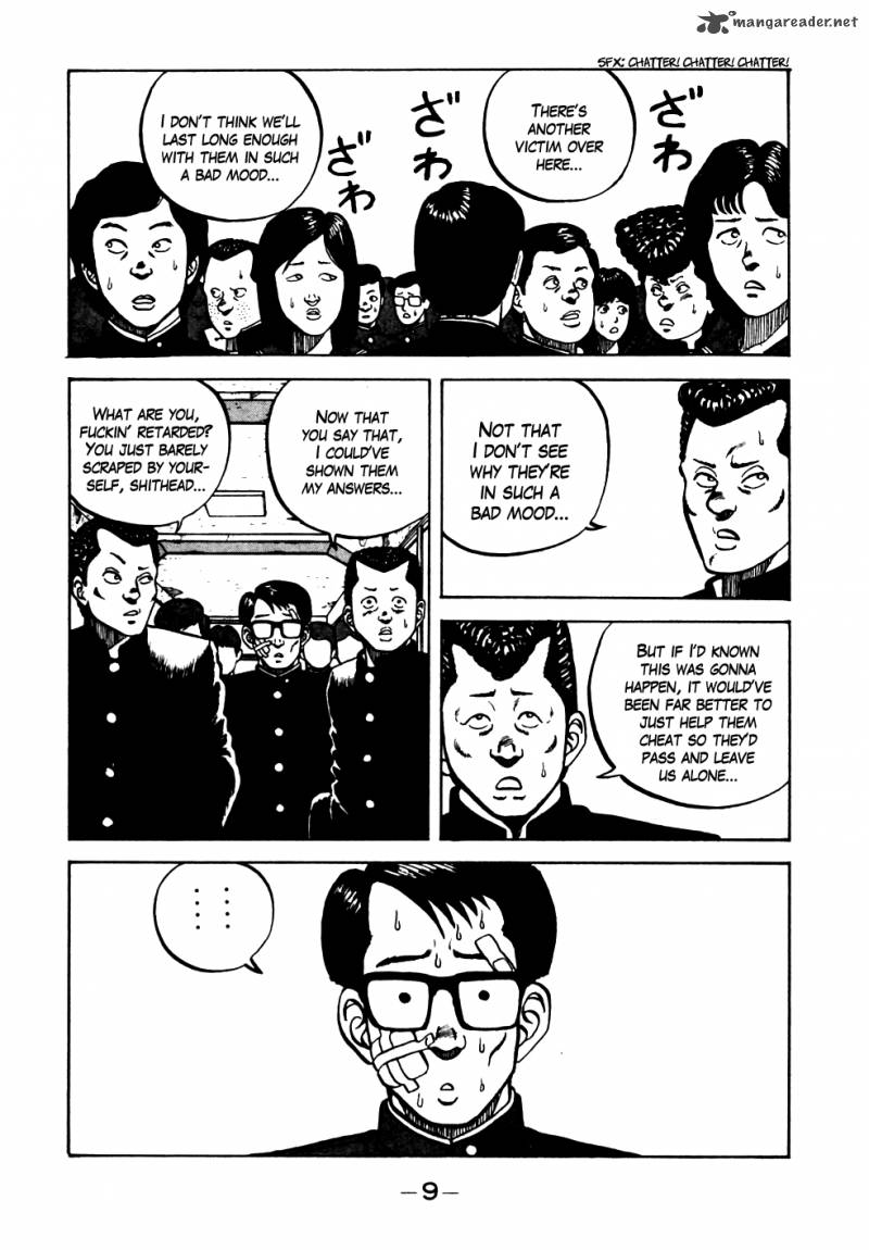 Be Bop High School 11 9