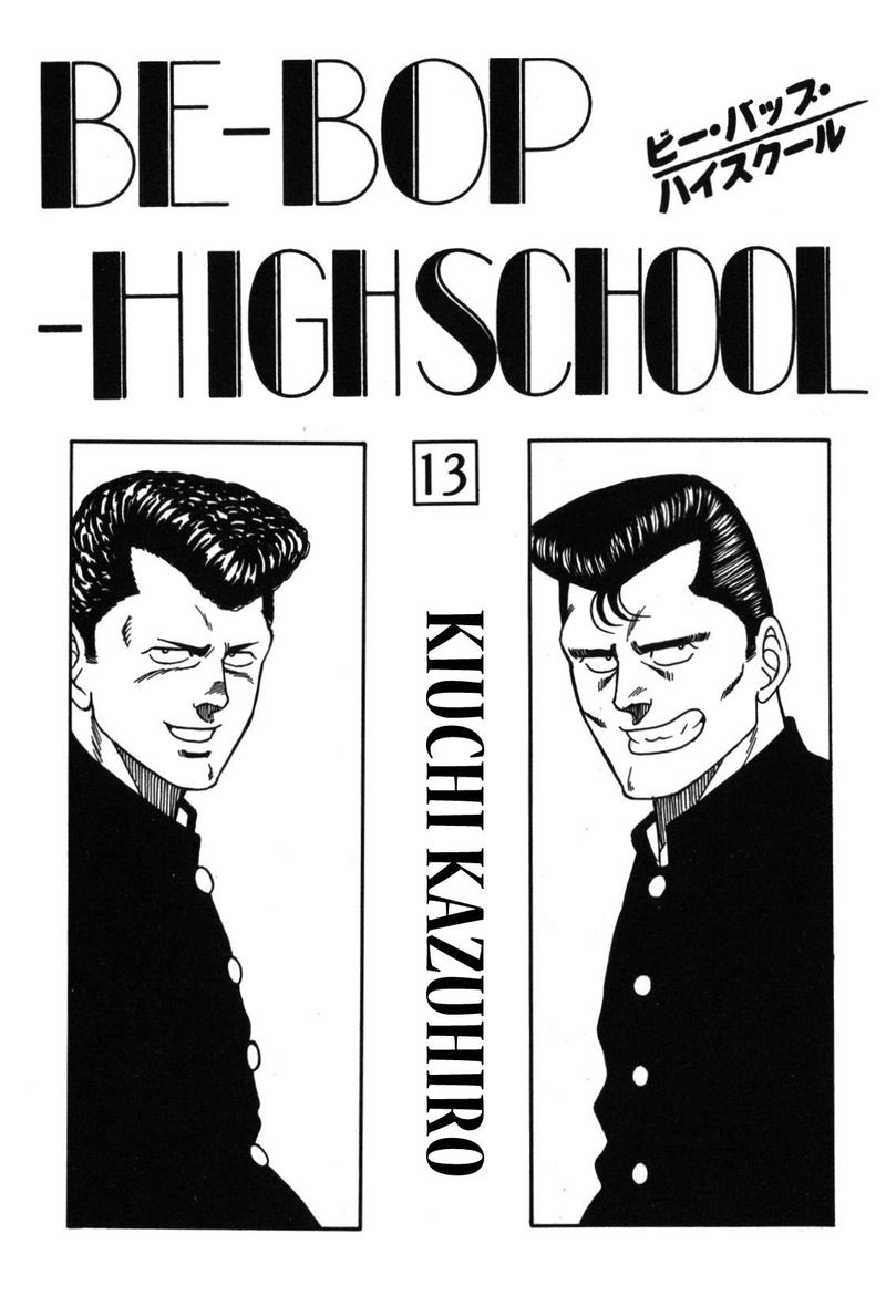 Be Bop High School 110 1