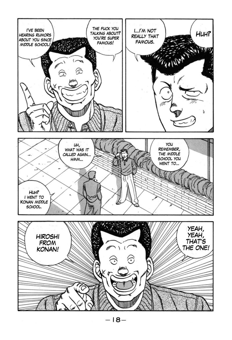 Be Bop High School 110 11