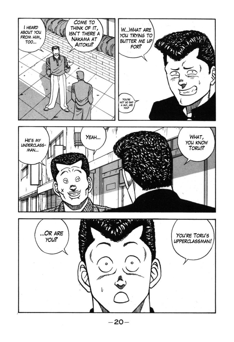 Be Bop High School 110 13