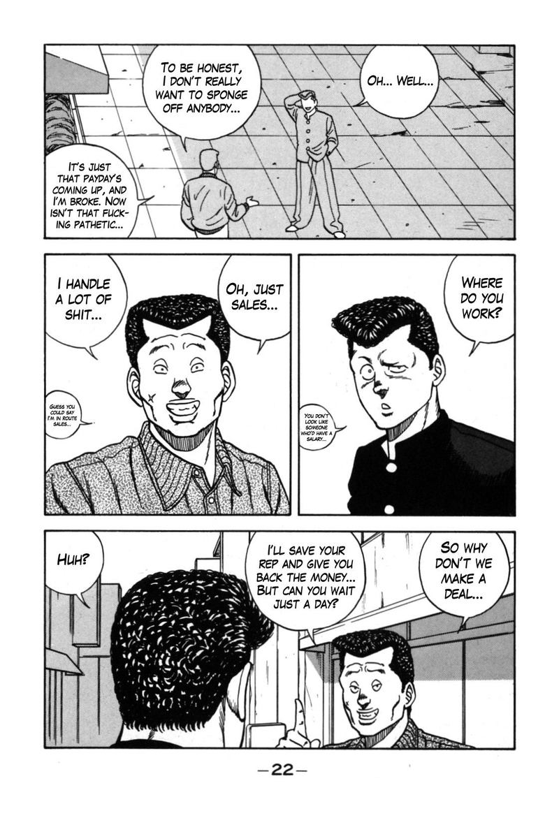 Be Bop High School 110 15