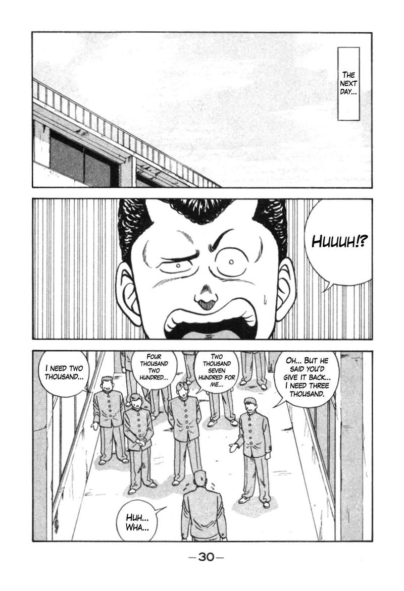 Be Bop High School 110 23