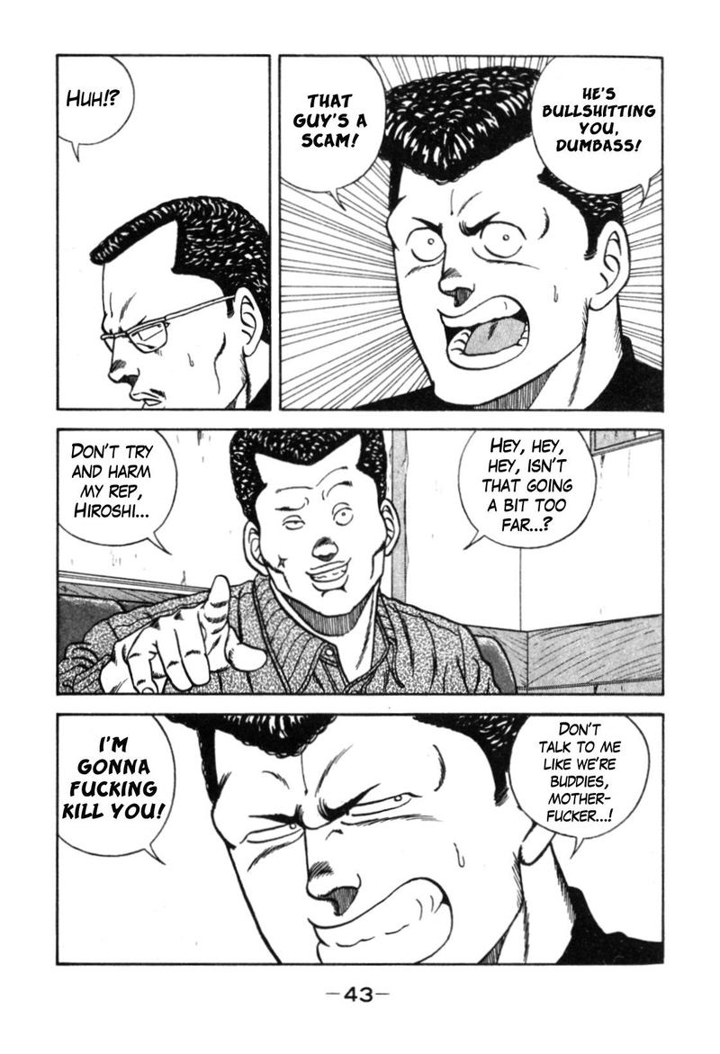Be Bop High School 110 36
