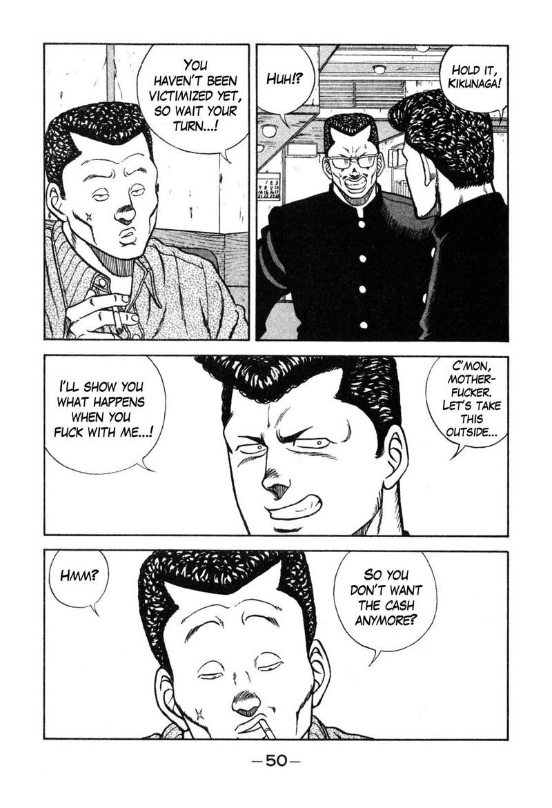 Be Bop High School 110 43