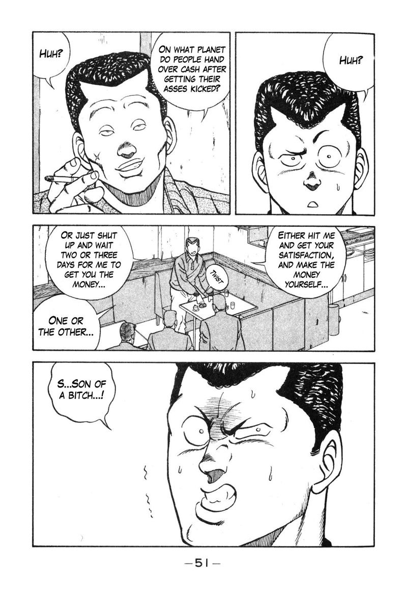 Be Bop High School 110 44