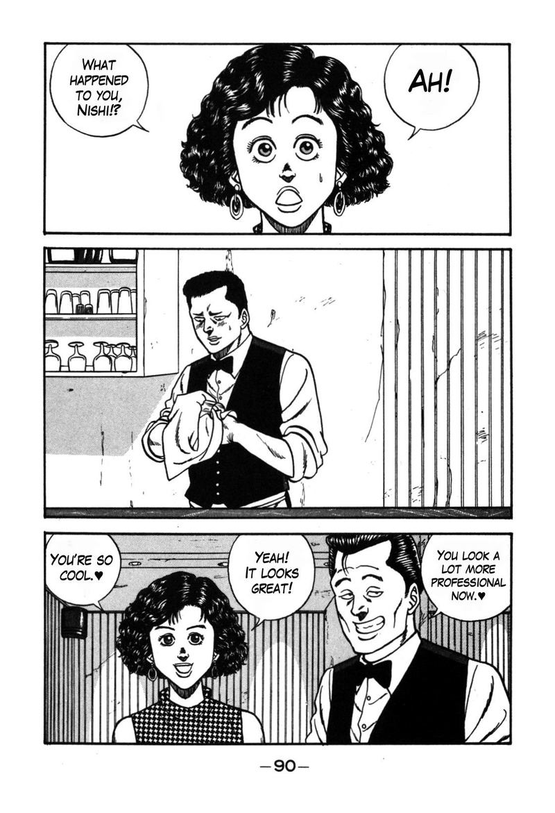 Be Bop High School 111 14