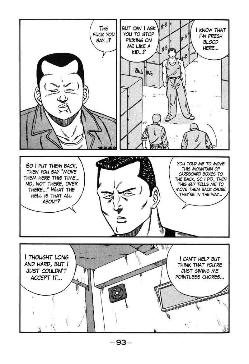 Be Bop High School 111 17