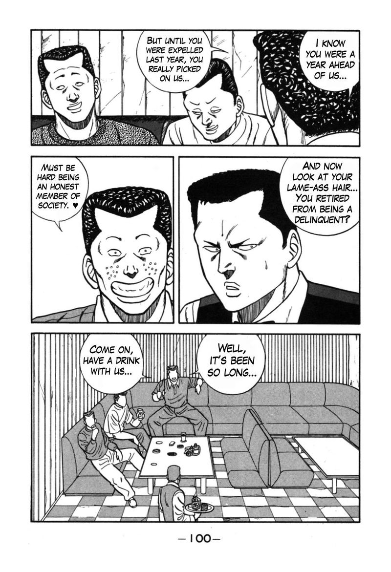 Be Bop High School 111 24