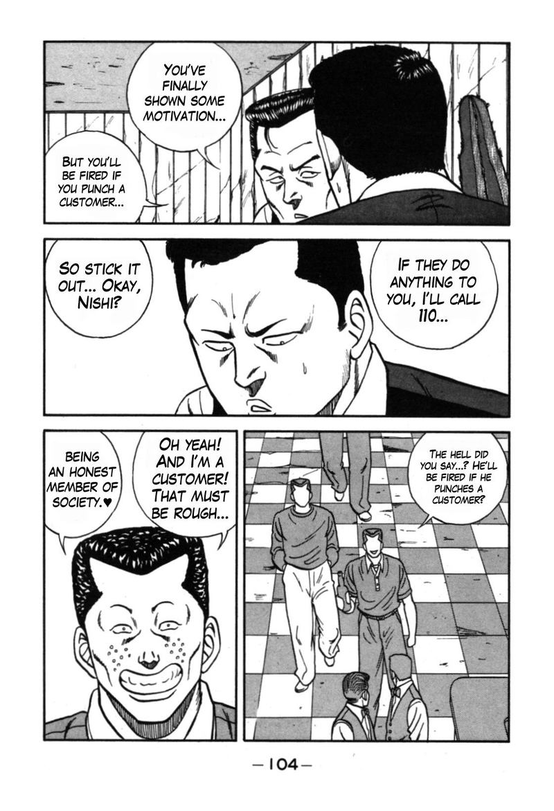 Be Bop High School 111 28