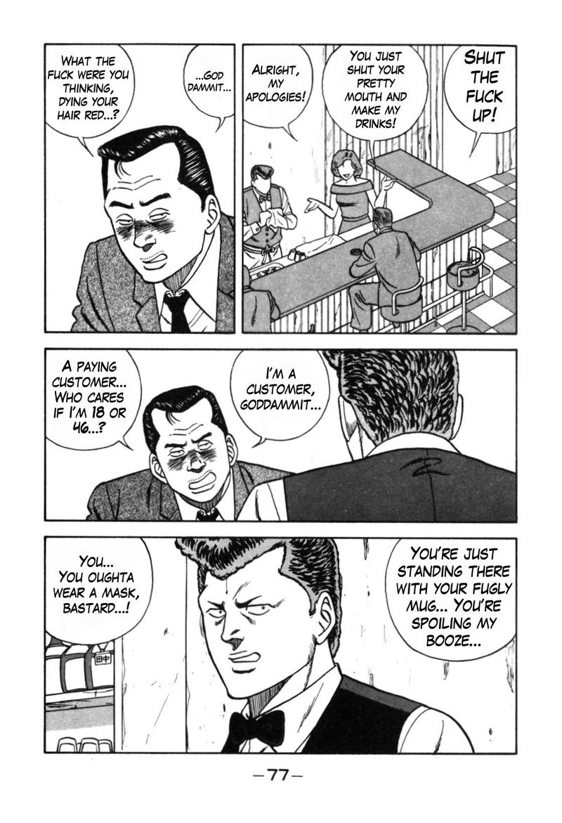 Be Bop High School 111 3