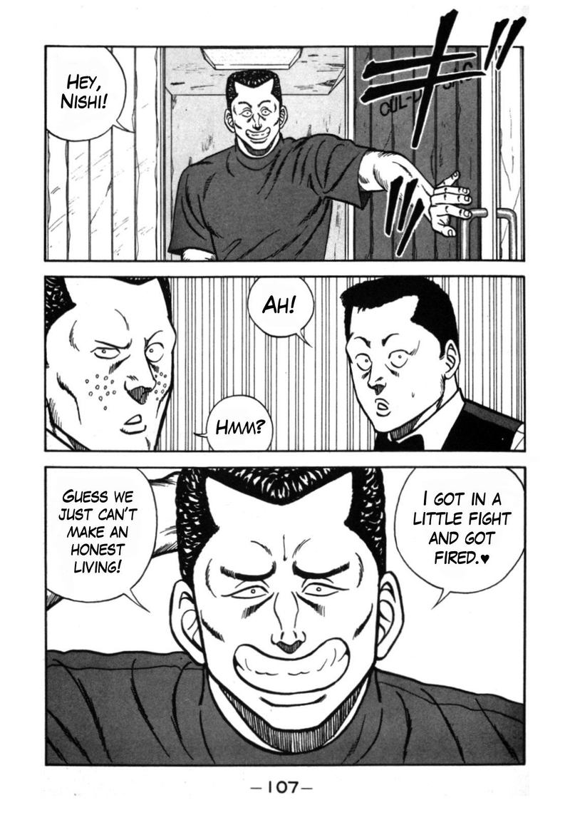 Be Bop High School 111 31