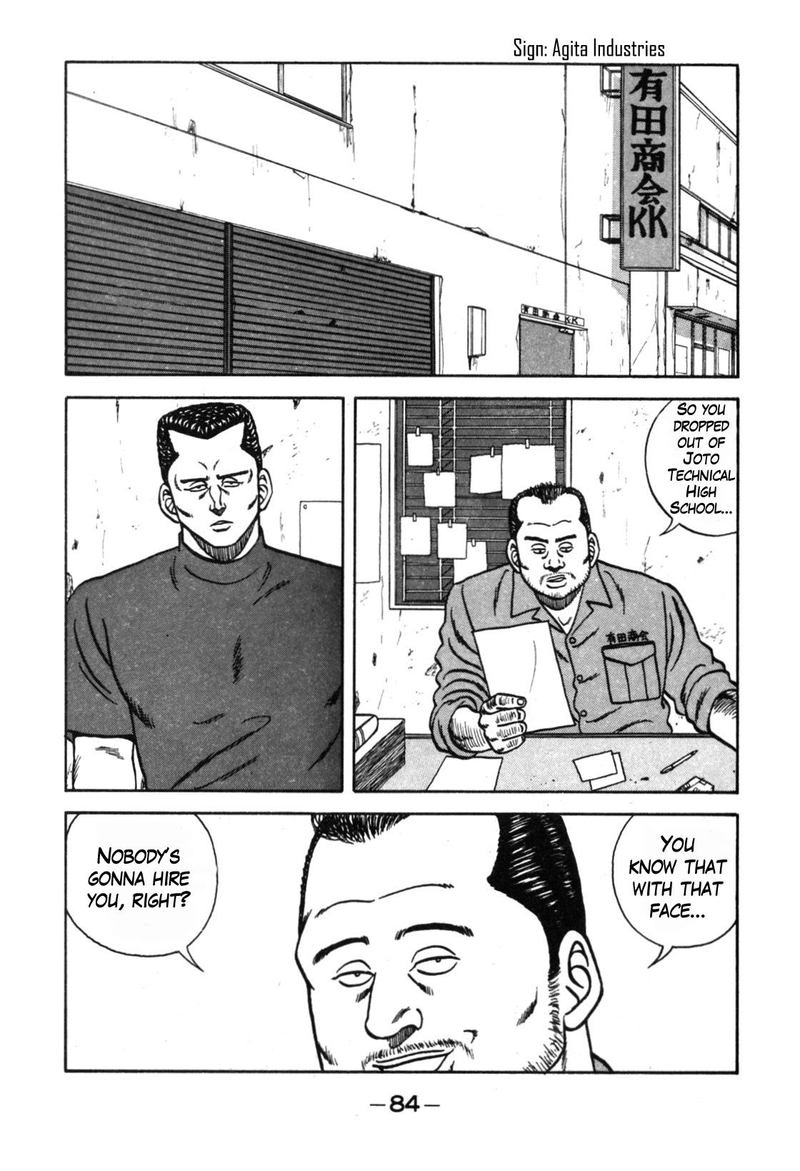 Be Bop High School 111 8