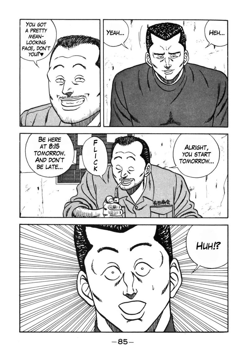 Be Bop High School 111 9
