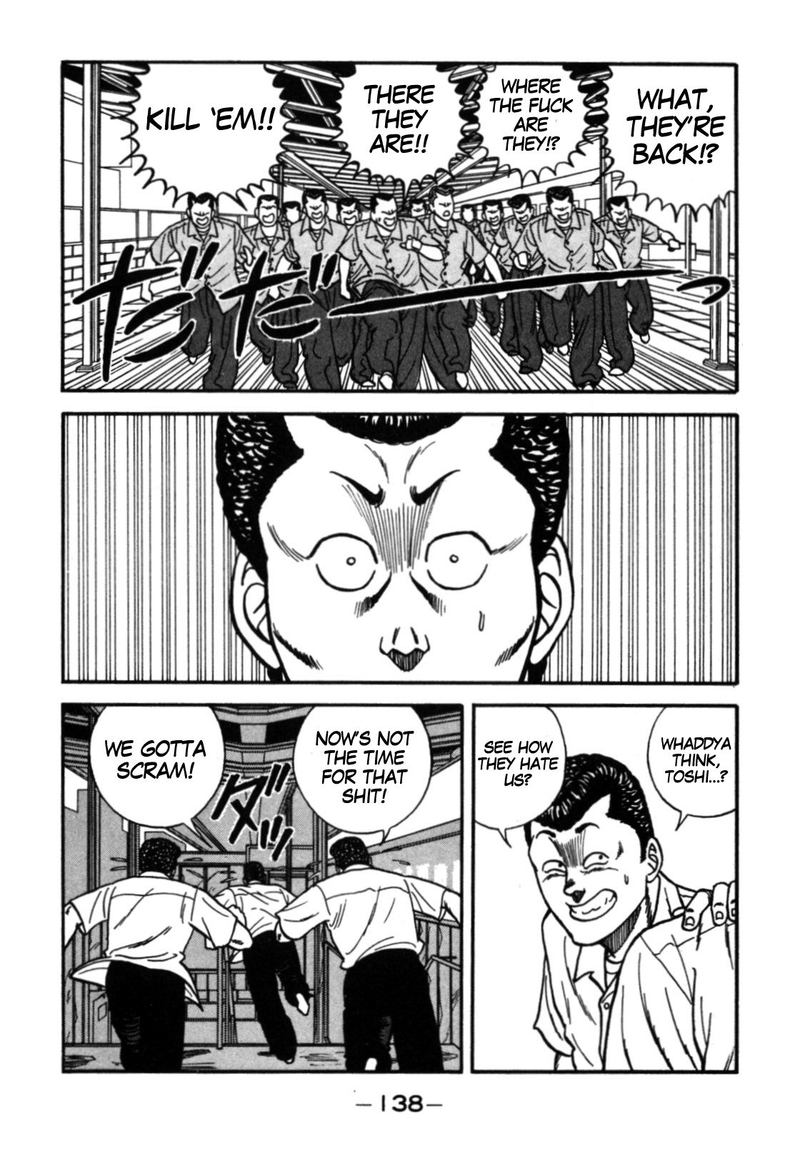 Be Bop High School 113 12